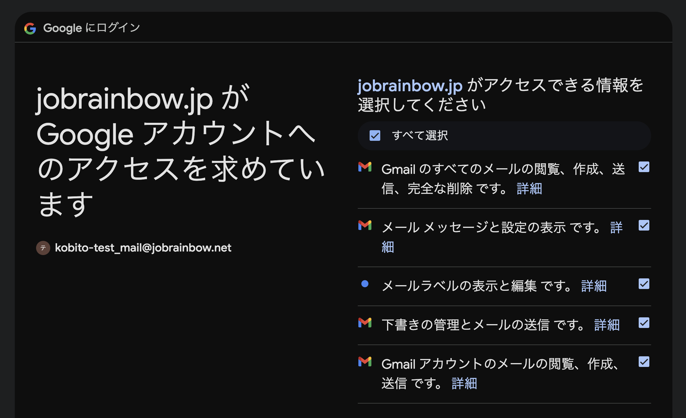 dialog screenshot
